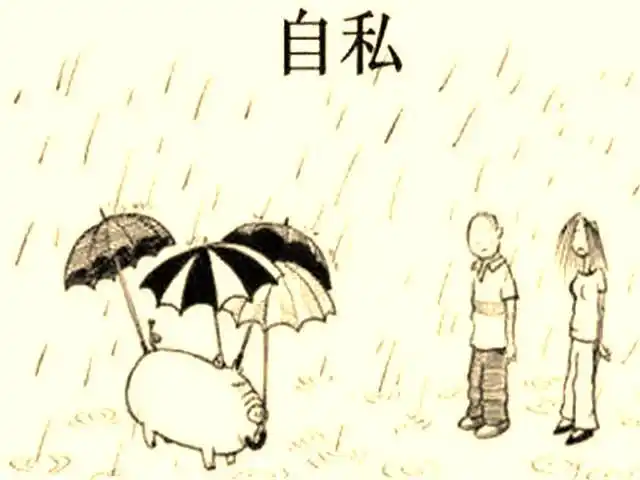 讽刺自私的朋友圈句子描述人自私的句子朋友圈