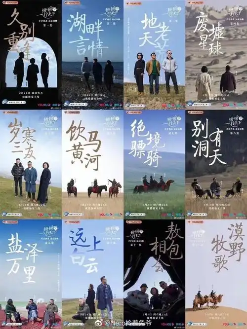 宝藏锵锵行天下8282828282