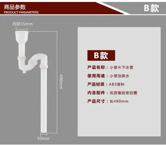 小便池下水管s弯防臭不锈钢小便器下水管壁挂式小便斗下水管配件