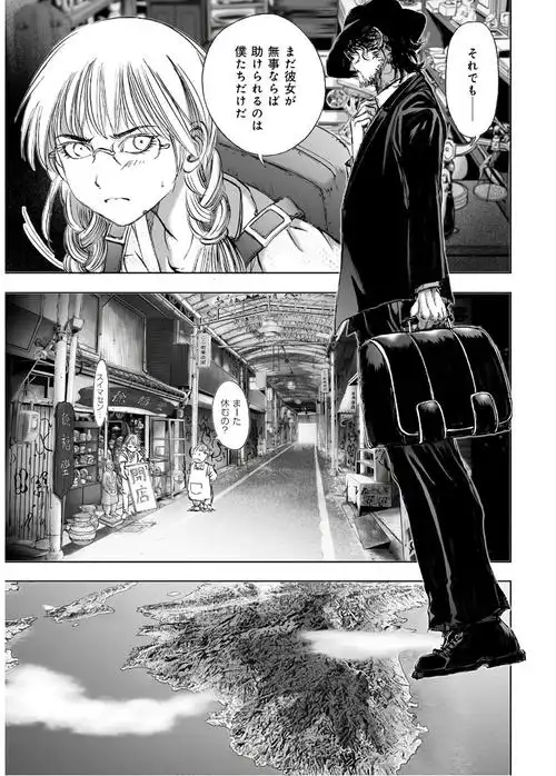 村祀り漫画日文原版113卷未完结山口让司x木口银日语高清单行本百度云