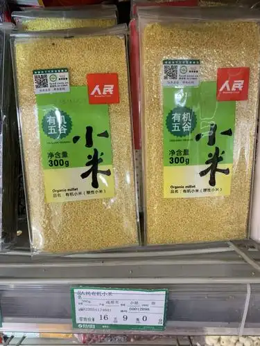 1斤500克,所以300克是0.6斤