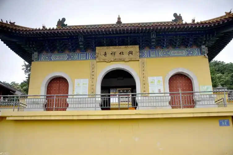 徐州名胜云龙山,兴化禅寺静悟禅.