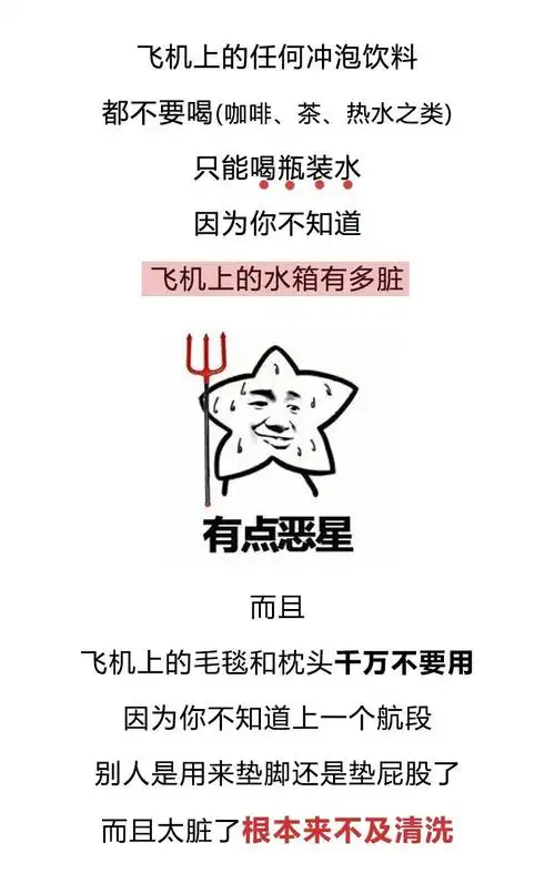 我们咨询了100位不同领域的业内人士发现了8个颠覆三观的行业内幕