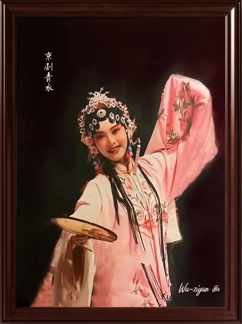 新年好運到!我发了一幅彩铅画京剧青衣人物画,一幅红红的"福" - 抖音
