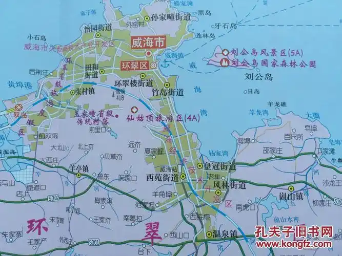 威海市交通旅游指南图 2016年 威海地图 威海市地图