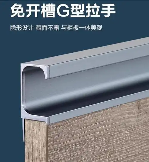 柜子隐形拉手这么火为何还有人嫌弃一次性给你说清楚