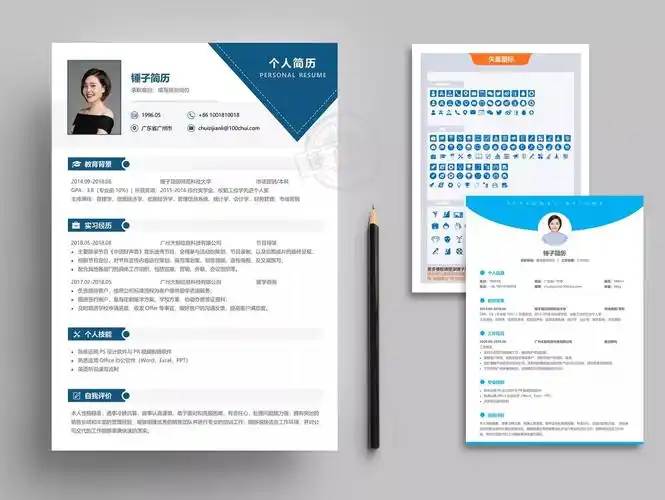 一,简历排版要简洁,有条理