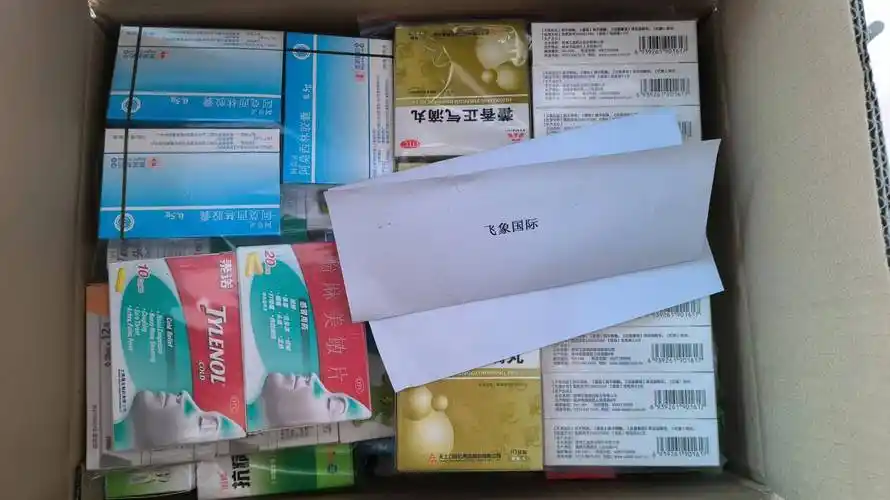 可备速效伤风胶囊,酚氨加敏(克感敏),复方盐酸伪麻黄碱缓释胶囊(新