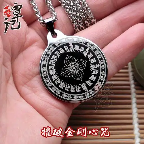 钨金吊坠大日如来佛光明真言挂件毗卢遮那佛大项坠