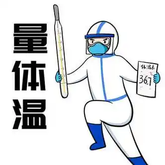 人民网武汉3月3日电 刚刚,抗击新冠肺炎疫情的医护表情包在武汉江汉