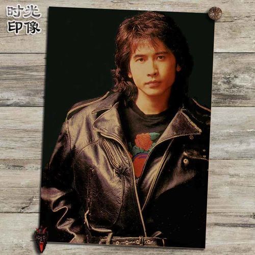 齐秦 港台明星海报复古牛皮纸装饰画酒吧咖啡馆墙贴挂画