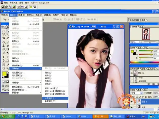 ps换头术详细教学