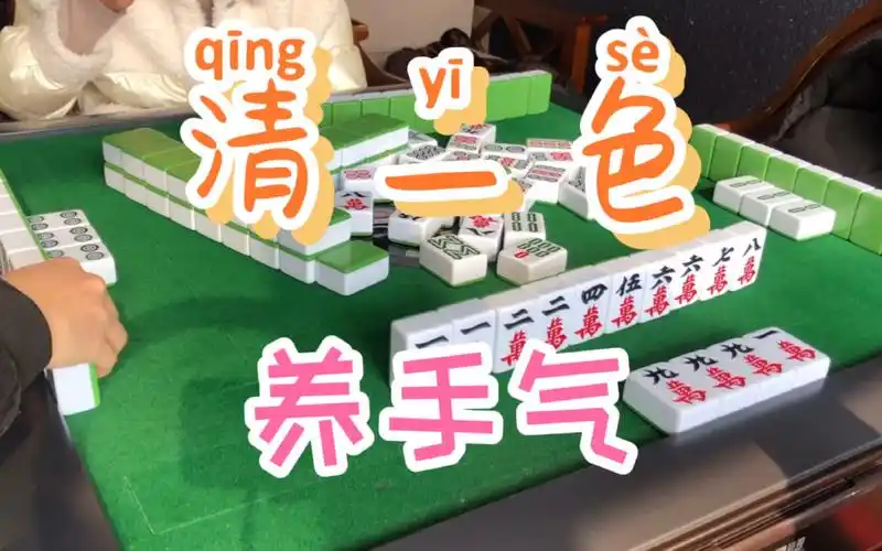 四川麻将小胡牌养养手气这把牌你会放一手吗