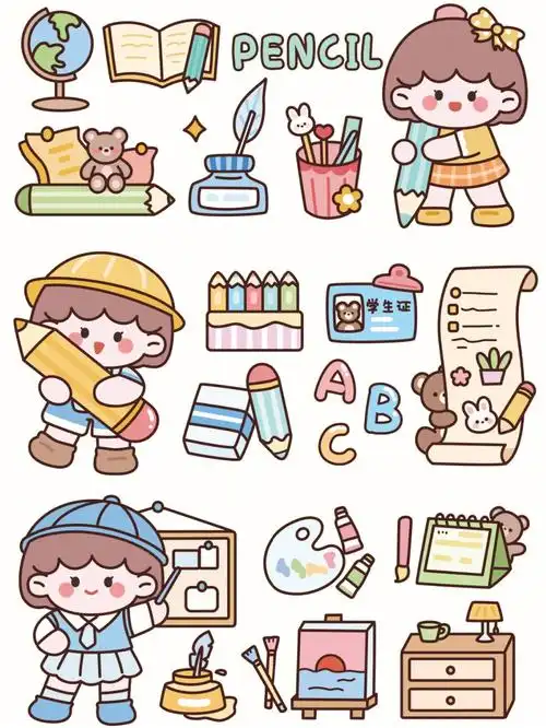 手帐桃苏日常系列可爱电子手帐贴纸素材