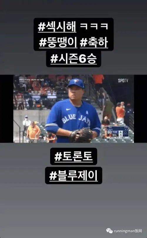 香港粉丝为光洙的rm毕业应援|rm|李光洙|宋智孝|金钟国_网易订阅