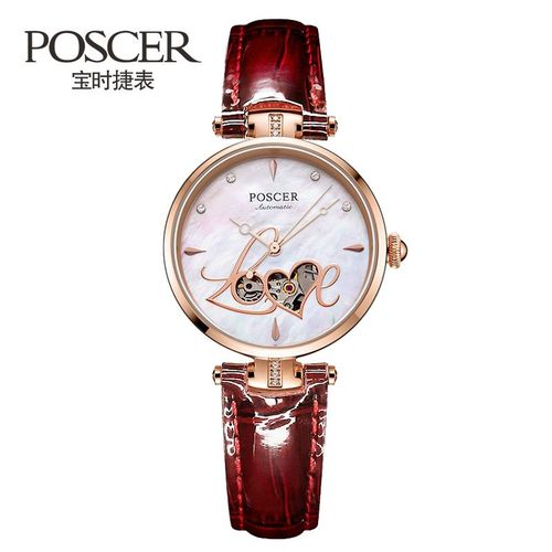 poscer/宝时捷手表女机械表时尚镶钻防水2020保时捷镂空女表6155