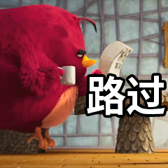 愤怒的小鸟表情包合集