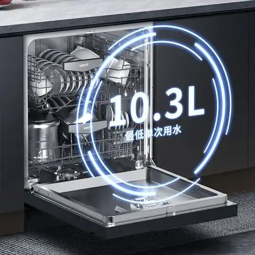 华帝(vatti)14套二星级消毒洗碗机 一级水效分下层节能洗 双风机热风