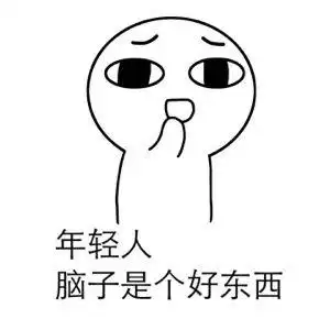 起床脑子掉了简笔画