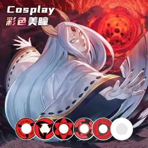 写轮眼火影忍者动漫展美瞳cosplay卡卡西佐助斑鼬隐形近视眼镜yg