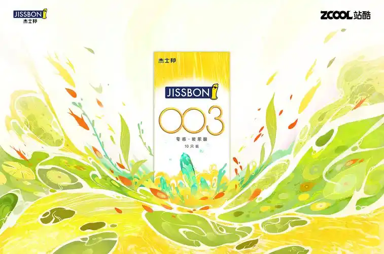 杰士邦零感003玻尿酸润物无声