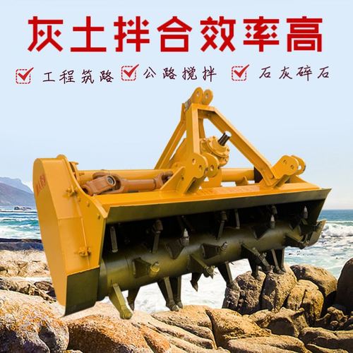 路面灰土拌和机 路拌机公路稳定土搅拌机 工程筑路三排链条拌合机