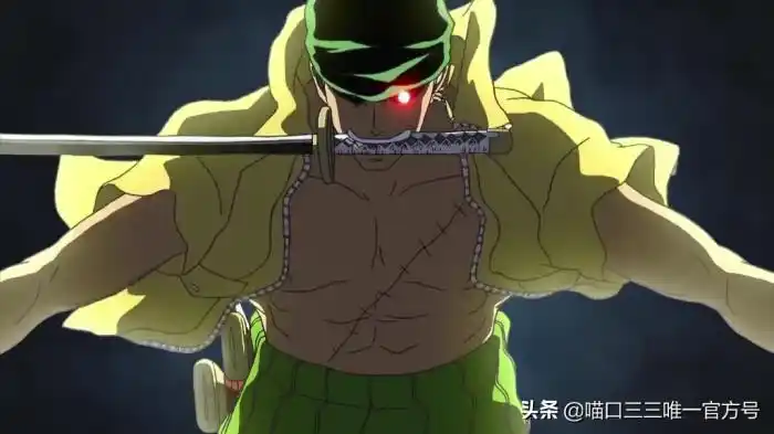 索隆左眼睁开了红色的海贼王索隆左眼之谜