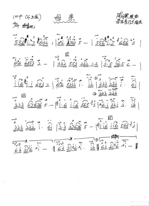 母亲(二胡谱 李本良订弓指法)简谱 - 曲谱歌词网