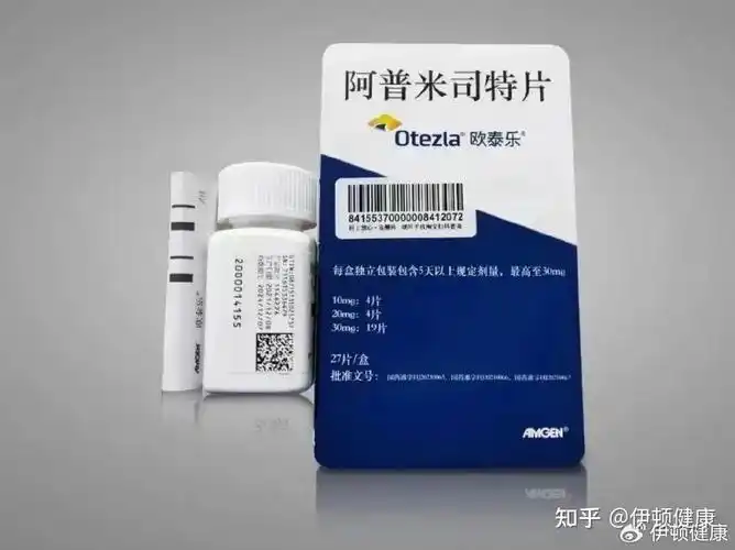 阿维a酸(acitretin)是口服维甲酸的一种形式,被用于治疗严重的银屑病