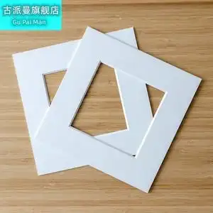 方形卡纸 相框照片墙画框相框卡纸 7寸8寸10寸7x12寸16寸a4米色