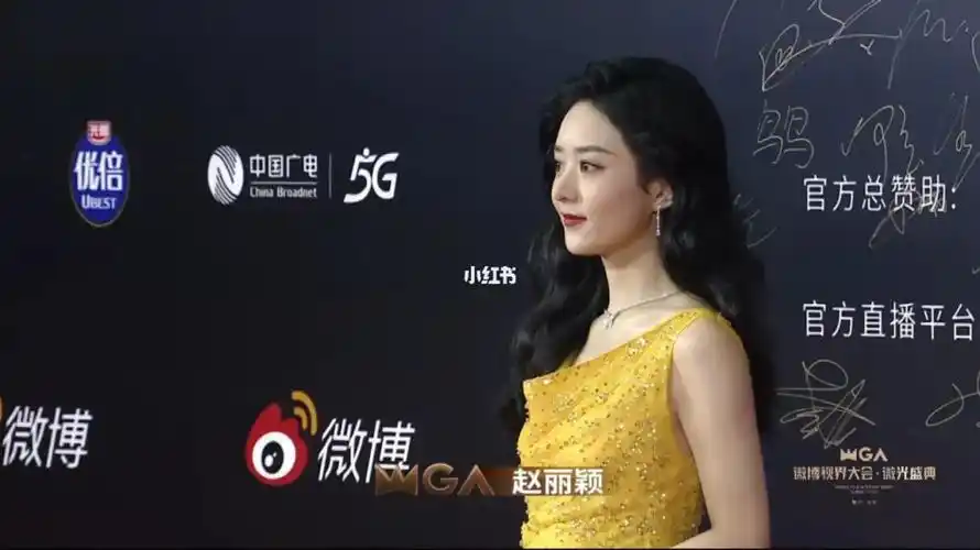 应援色!#赵丽颖  #颖虫奔赴