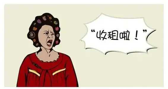 这些"包租公""包租婆"为何受罚?