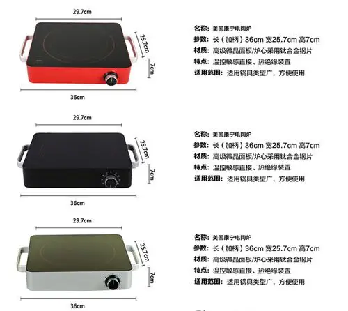 美国康宁电陶炉汤锅套装康宁微晶电陶炉透明锅35l赠烤盘