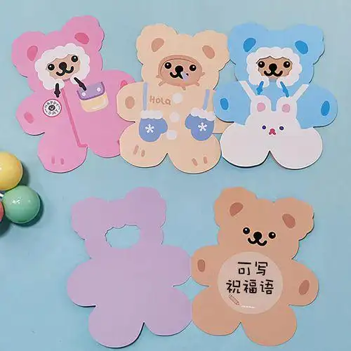 超萌可爱小熊卡通动物贺卡 六一儿童节生日祝福 礼物留言卡片插件