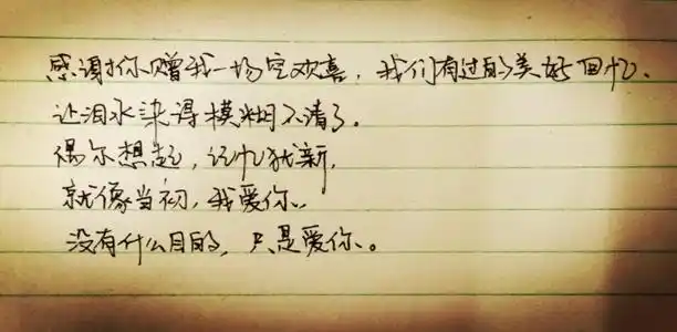 情侣空间说说给女朋友这句话是我女朋友在空间发的说说一个想管你的人