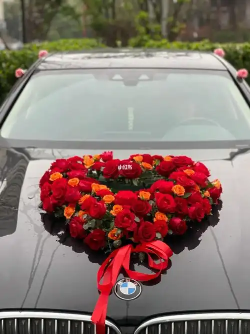爱心形中式婚车