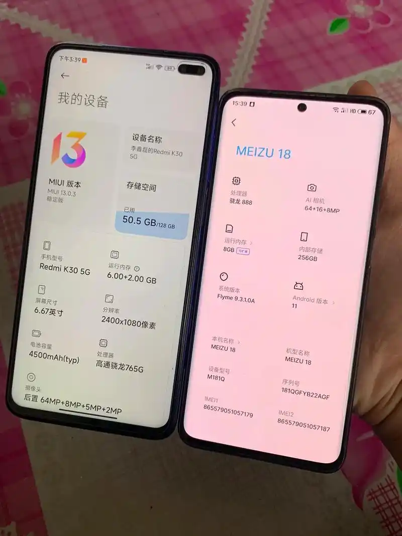 今天回家摸了摸老妈的k30 用魅族18有一段时间的我感觉好沉 - 抖音
