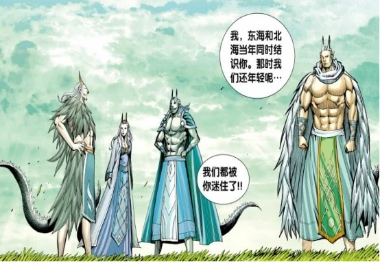 其实并不是因为爱,而是为了繁衍后代,她在对比了东海,北海和南海之后