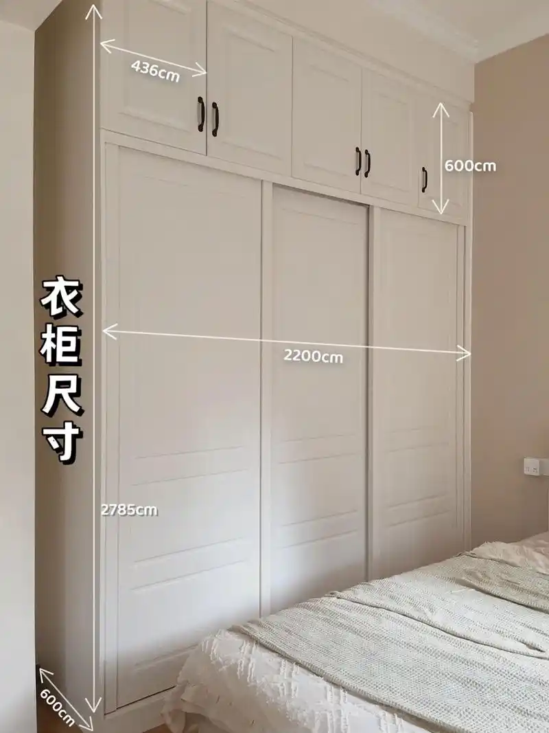 小家越住越大|推拉门衣柜还能这样装 9230㎡老破小改造.