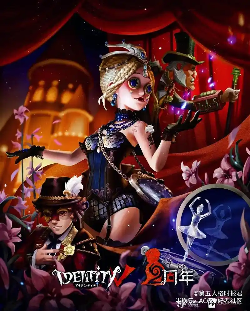 第五人格海报#第五人格 #水视频  - 抖音