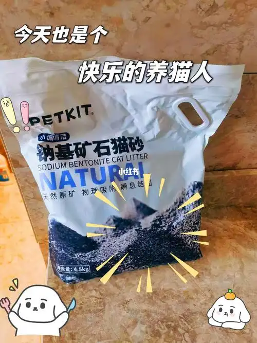 小佩猫砂