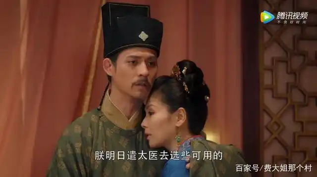 大宋宫词:皇上偷偷见李婉儿,给婉儿留"救命"遗诏,婉儿落泪