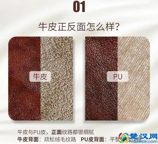 pu皮是什么皮(pu皮耐用吗)