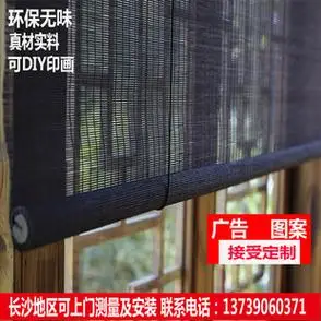 竹帘长沙印花印画家用阳台隔断书房门帘新中式餐厅遮阳卷帘窗帘