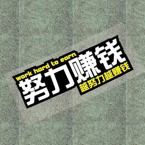 用手机就能做的赚钱生意