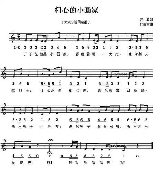 幼师必存的42首儿童歌曲钢琴谱!_简谱