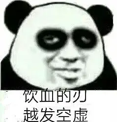 相关表情包