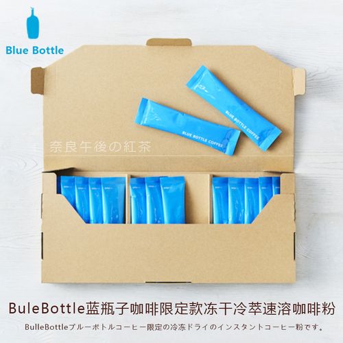 bluebottle-特价促销-优惠券领取-价格|多少钱|什么