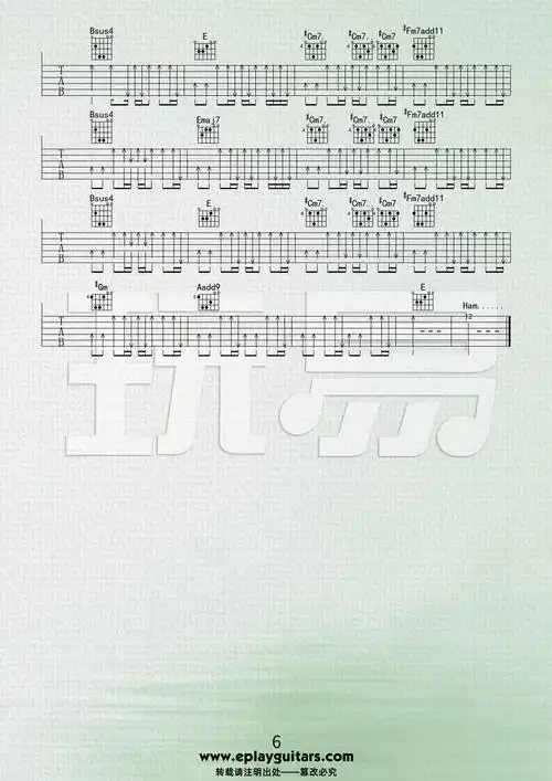 主题:许巍《无尽光芒》玩易吉他谱