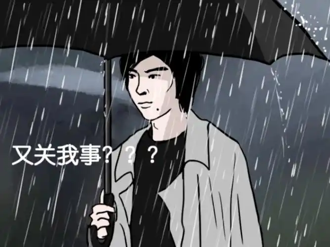 这种形式的求雨成功率不高,但是在21世纪的今天,你一定听说过"雨神"